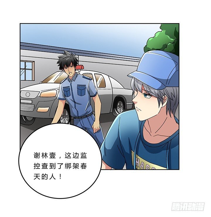 75话 妹妹对我有幻想