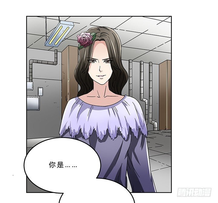 75话 妹妹对我有幻想