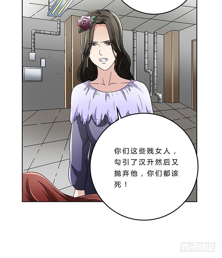 75话 妹妹对我有幻想