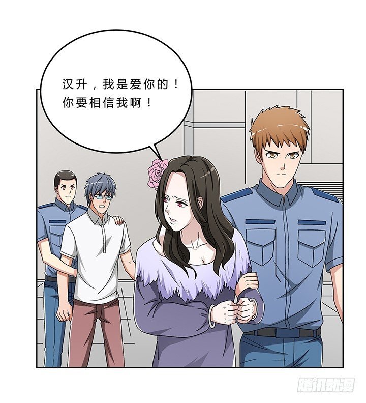 76话 温柔帅气的公子