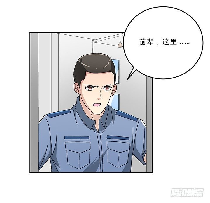 76话 温柔帅气的公子