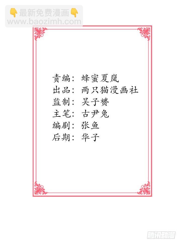 7话 我曾梦到你