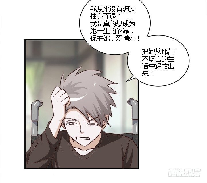 7话 我曾梦到你