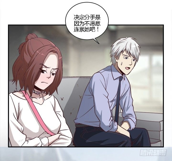 7话 我曾梦到你