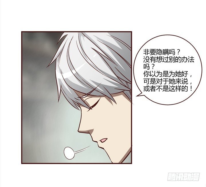 7话 我曾梦到你