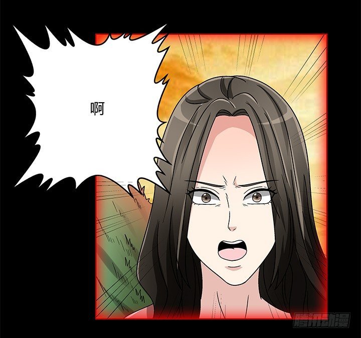 79话 人鬼同道