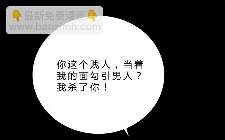 79话 人鬼同道