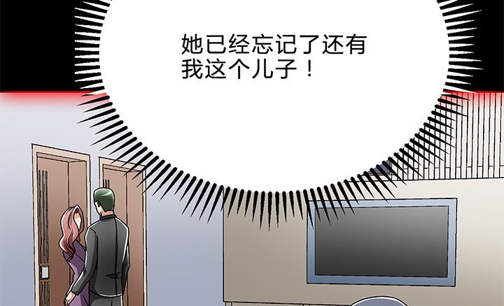 80话 汉升的自白