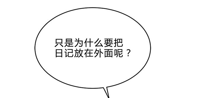 80话 汉升的自白