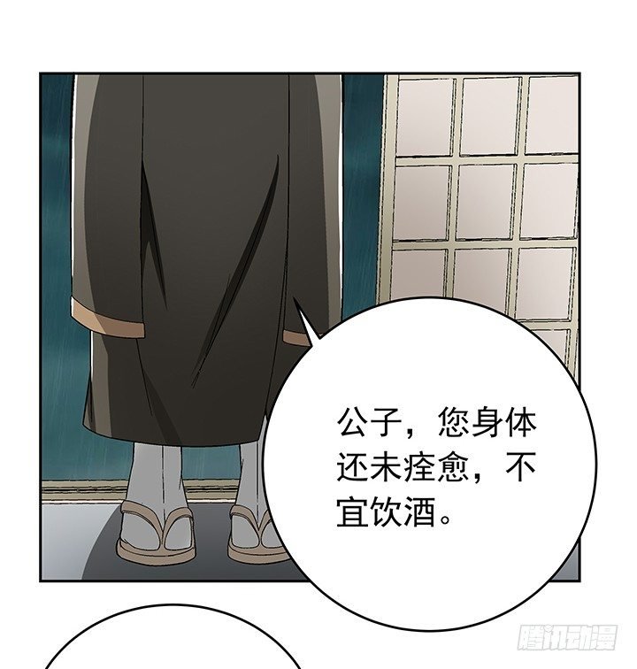 81话 挖墙角的来啦