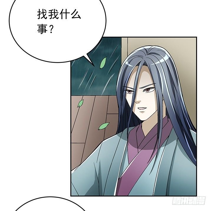 81话 挖墙角的来啦