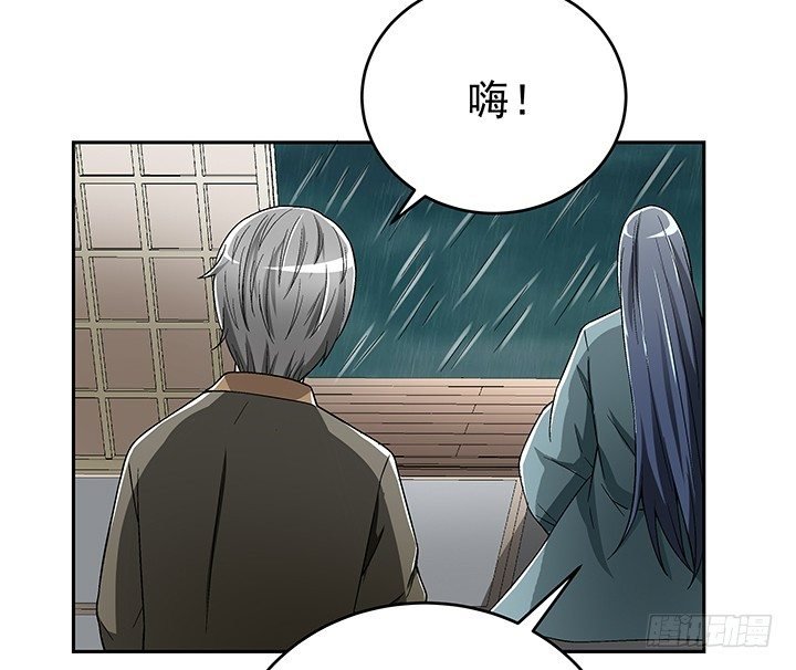 81话 挖墙角的来啦