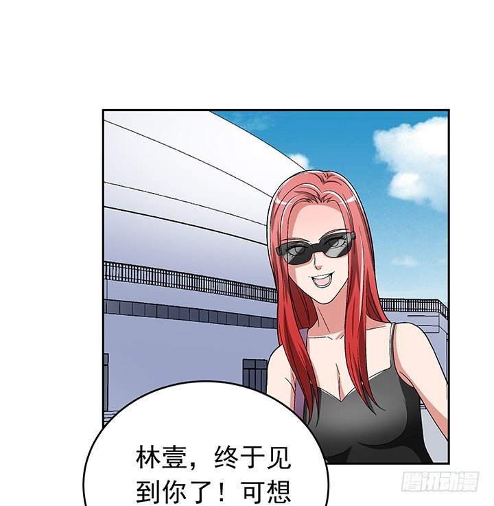 81话 挖墙角的来啦