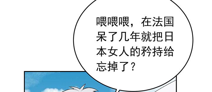 81话 挖墙角的来啦