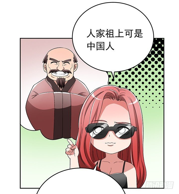 81话 挖墙角的来啦