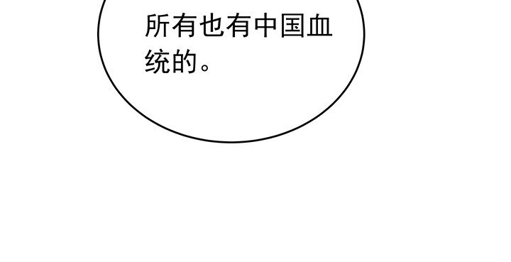 81话 挖墙角的来啦