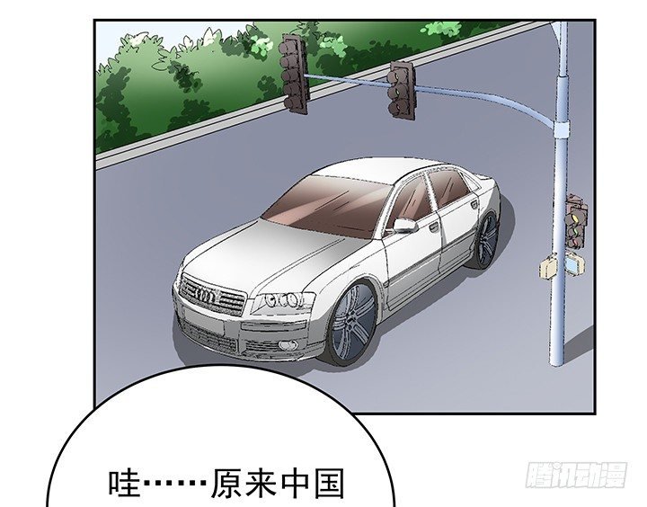 81话 挖墙角的来啦