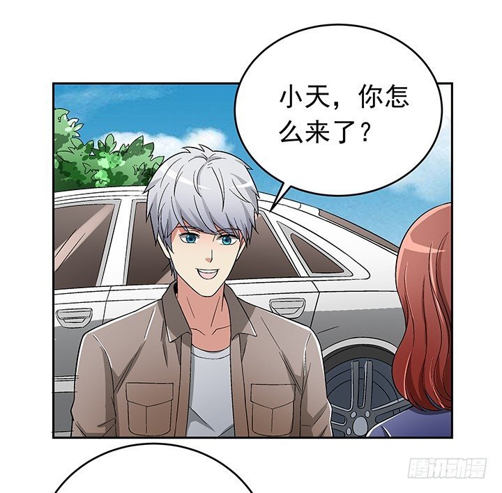 81话 挖墙角的来啦