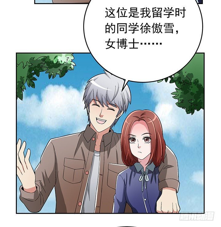 81话 挖墙角的来啦