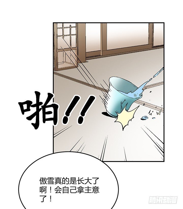 82话 不要江山要美人
