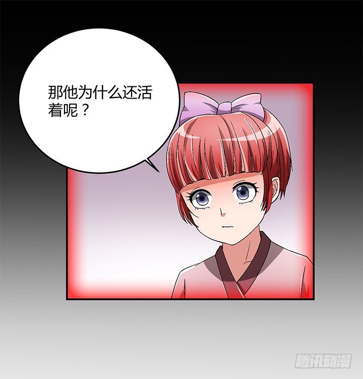 82话 不要江山要美人