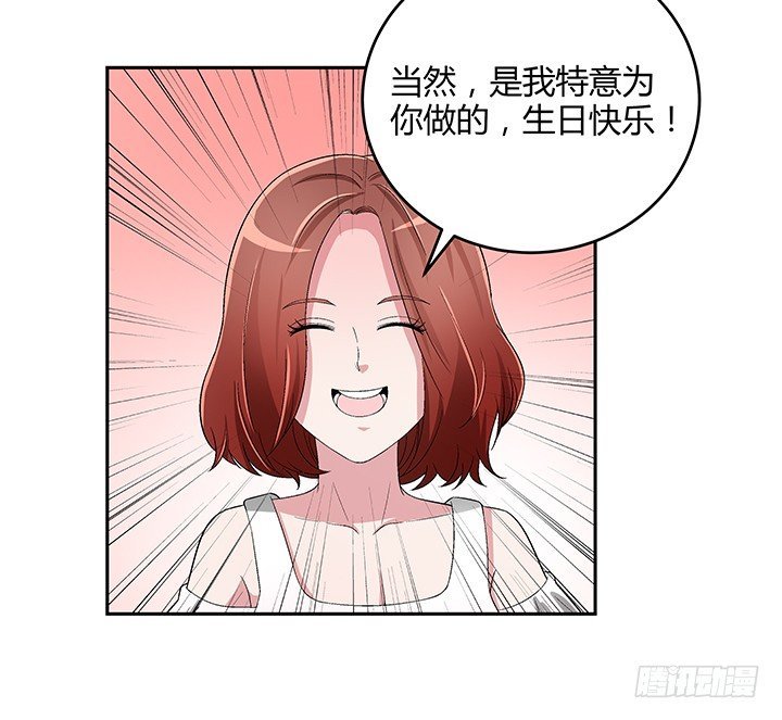 83话 没有主角光环的女主角