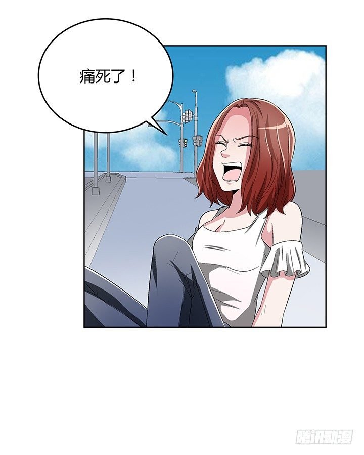 83话 没有主角光环的女主角