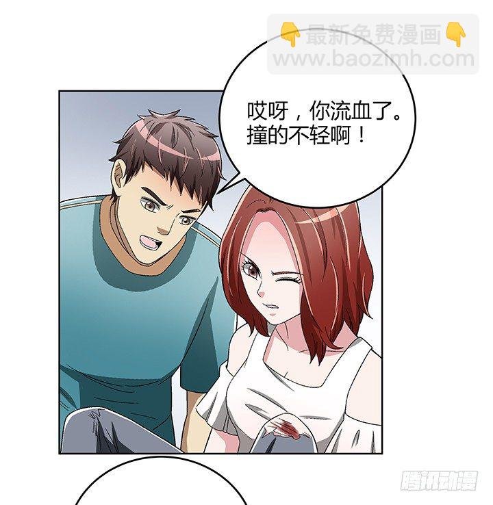 83话 没有主角光环的女主角