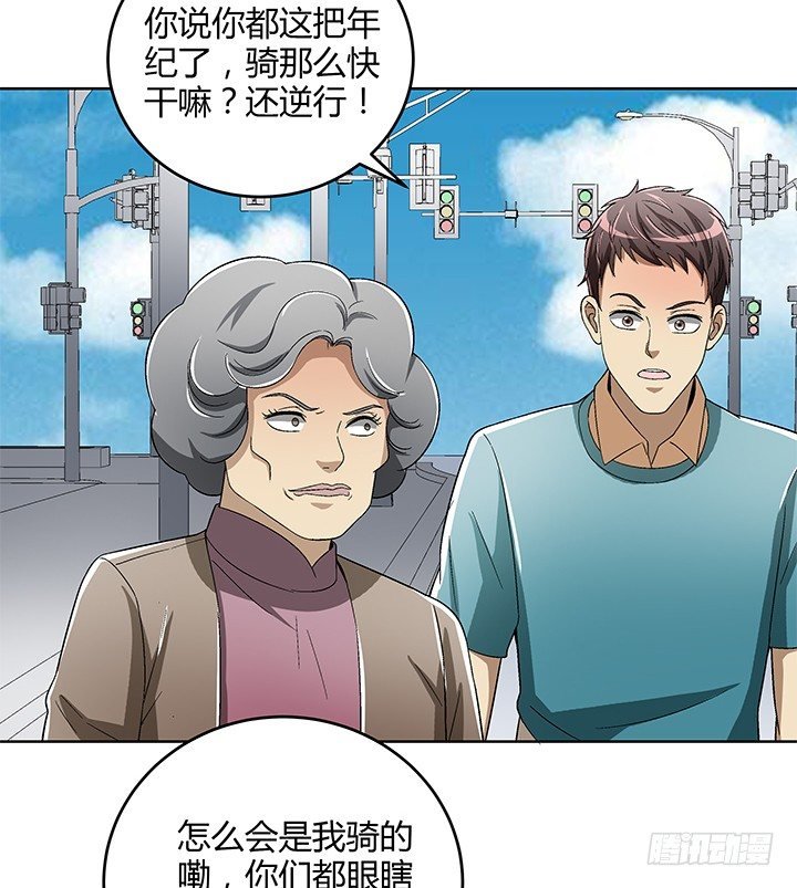 83话 没有主角光环的女主角