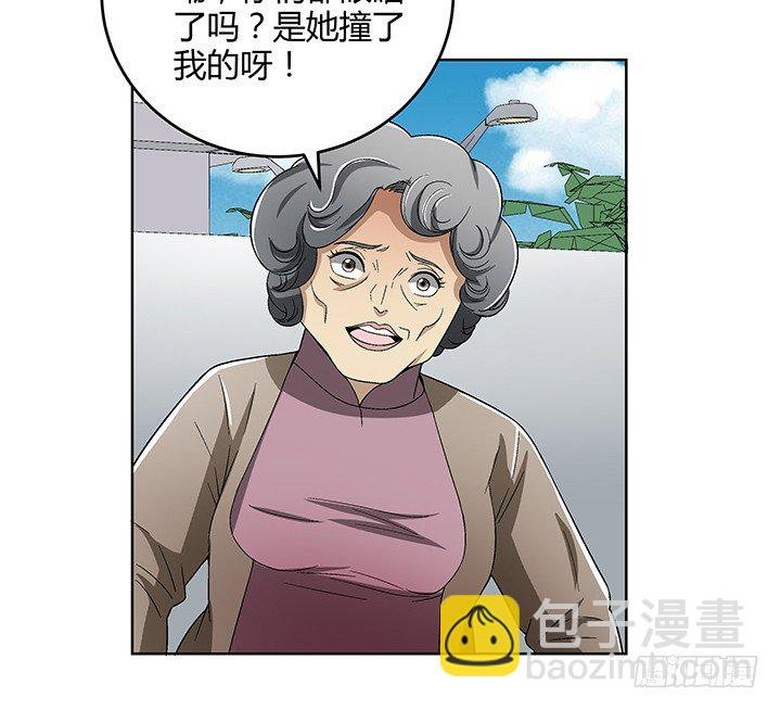 83话 没有主角光环的女主角
