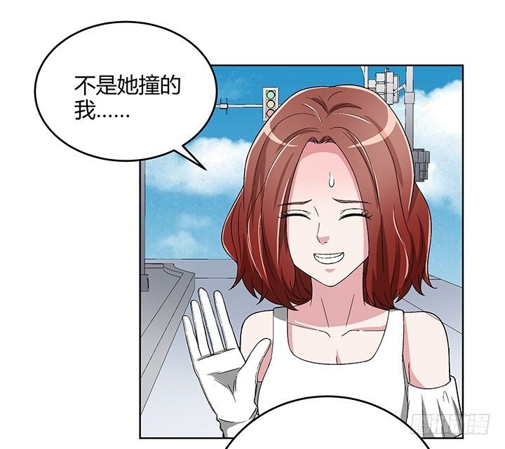83话 没有主角光环的女主角