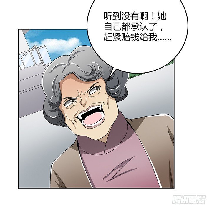 83话 没有主角光环的女主角