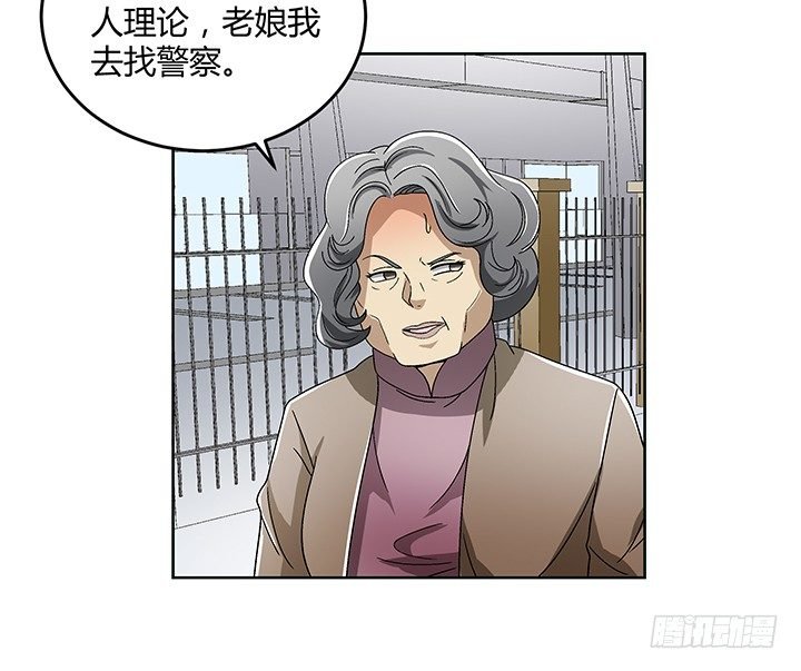 83话 没有主角光环的女主角