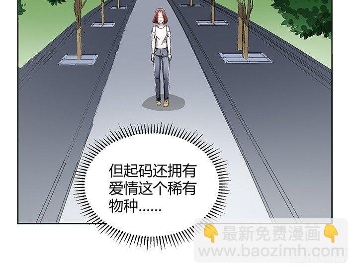 83话 没有主角光环的女主角