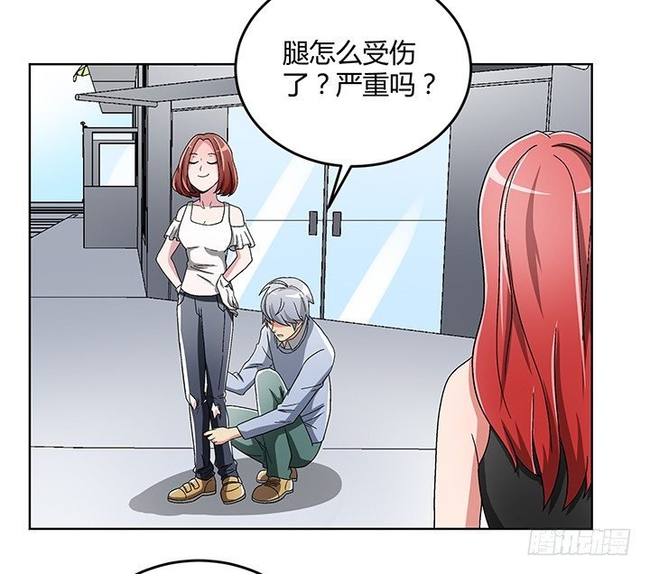 83话 没有主角光环的女主角