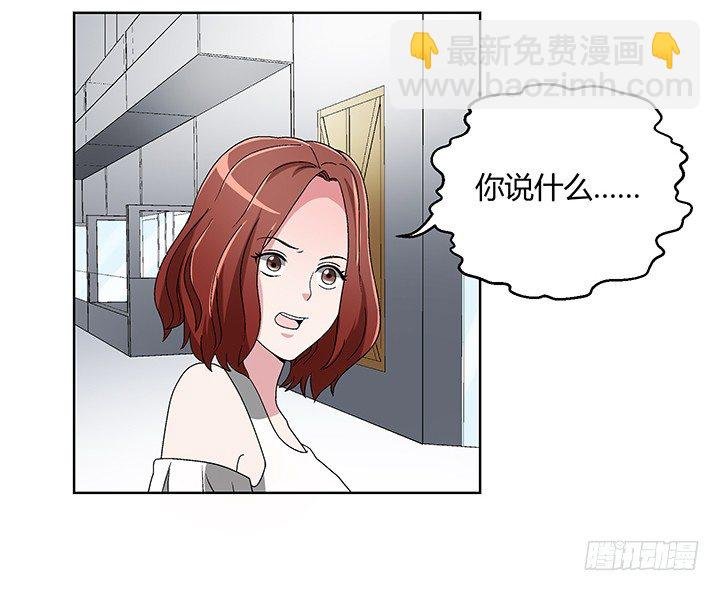 83话 没有主角光环的女主角