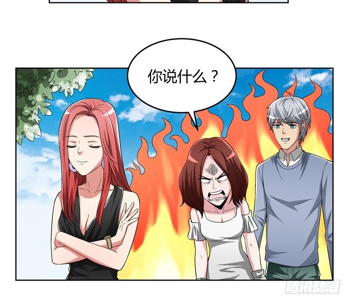 84话 今后请多多关照