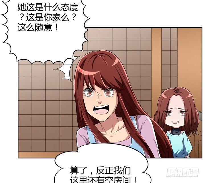 84话 今后请多多关照