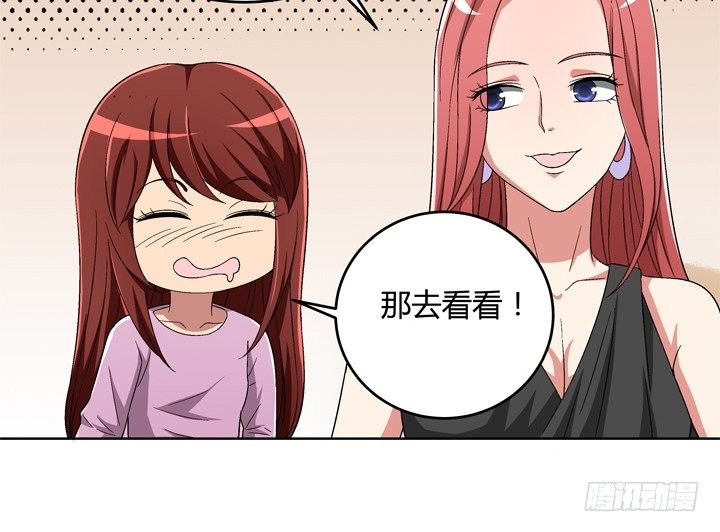 84话 今后请多多关照