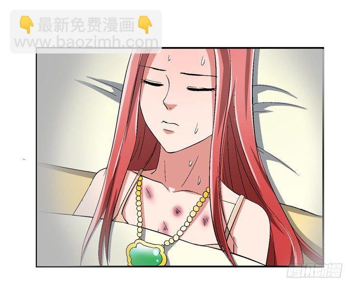 85话 这记忆是怎么回事？