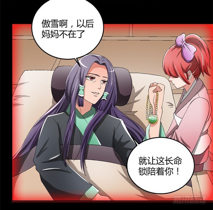 85话 这记忆是怎么回事？