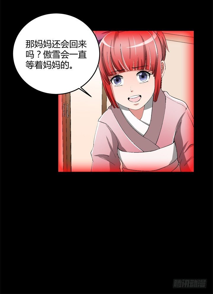 85话 这记忆是怎么回事？