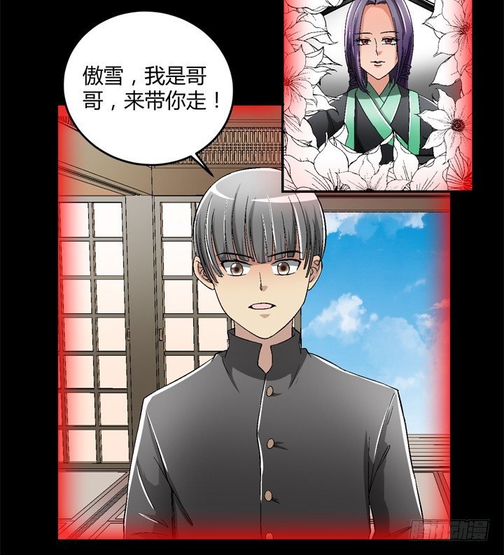 85话 这记忆是怎么回事？