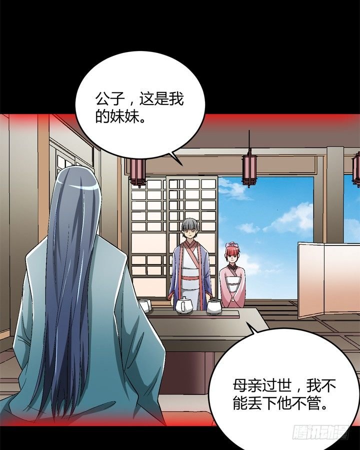85话 这记忆是怎么回事？