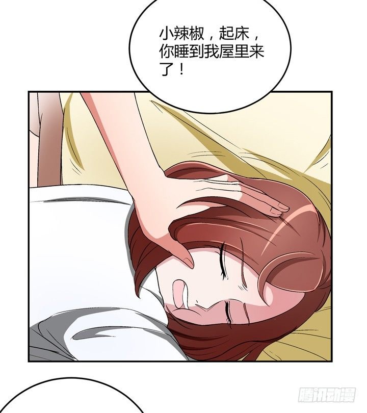 85话 这记忆是怎么回事？