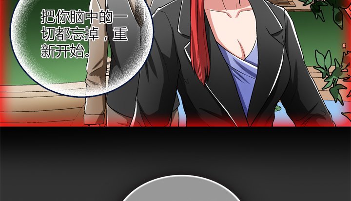 86话 你一定要平安无事