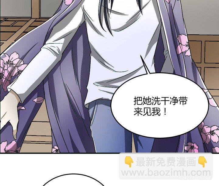 88话 你生来就是我的药