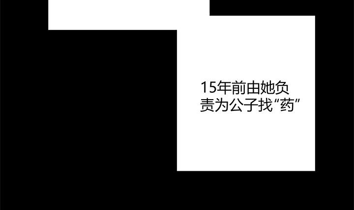 88话 你生来就是我的药
