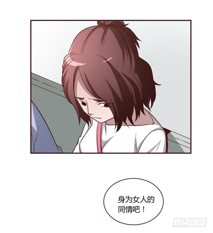 8话 失恋过