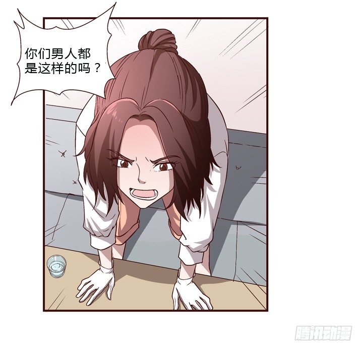 8话 失恋过